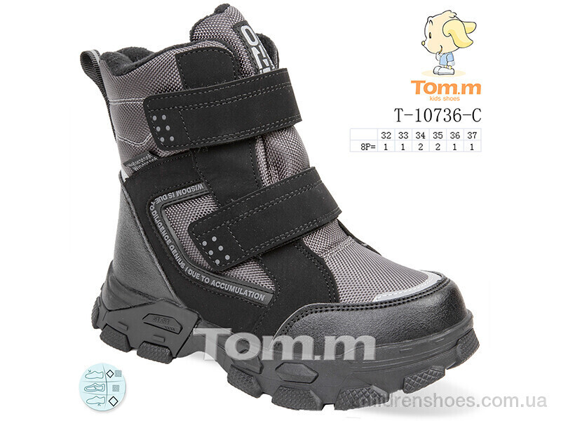 Ботинки Tom.M T-10736-C