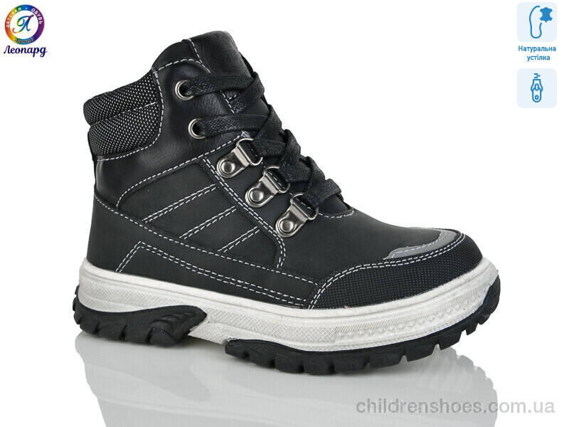 Ботинки С.Луч 2298-2