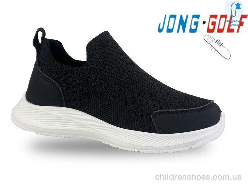 Кроссовки JongGolf B11614-20