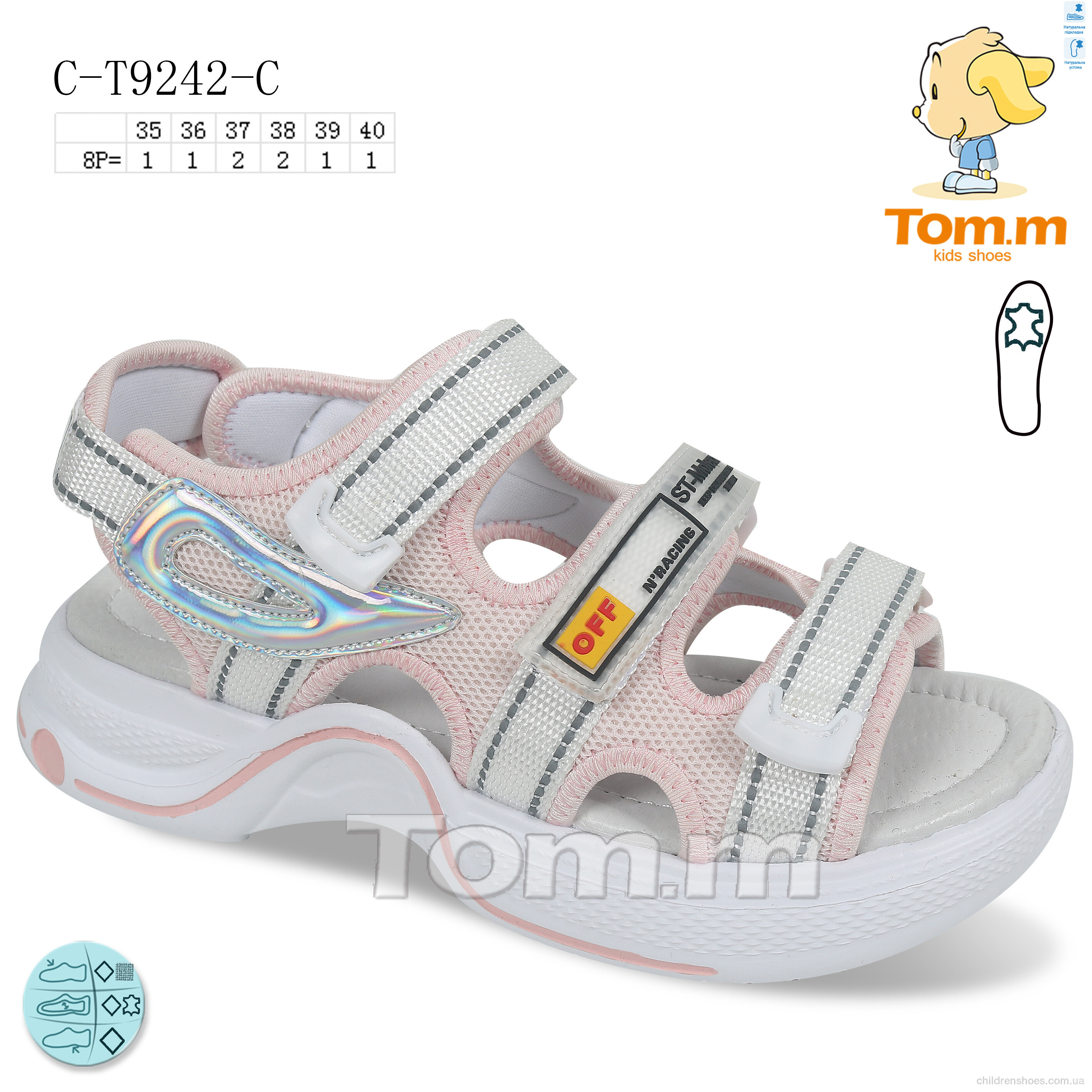 Босоножки Tom.M C-T9242-C