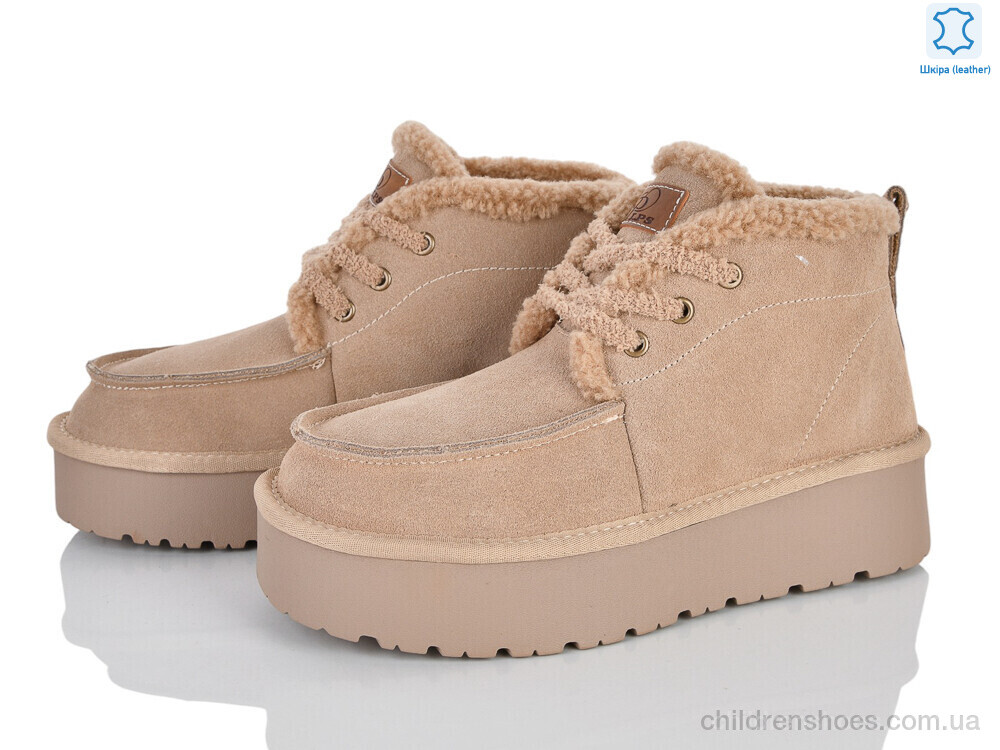 Угги 4625-A3306 beige Pryama Vigoda / p. 36-40 / 6пар
