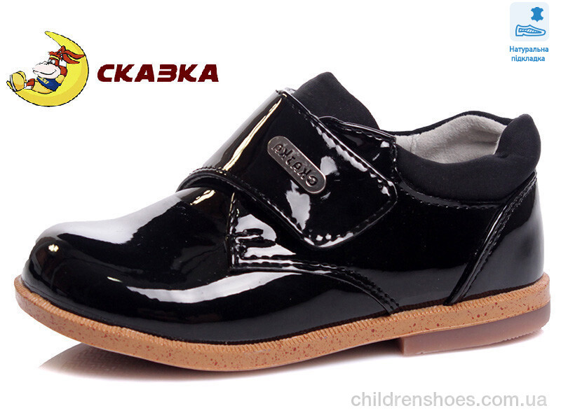 Туфли Сказка R386133215 BK