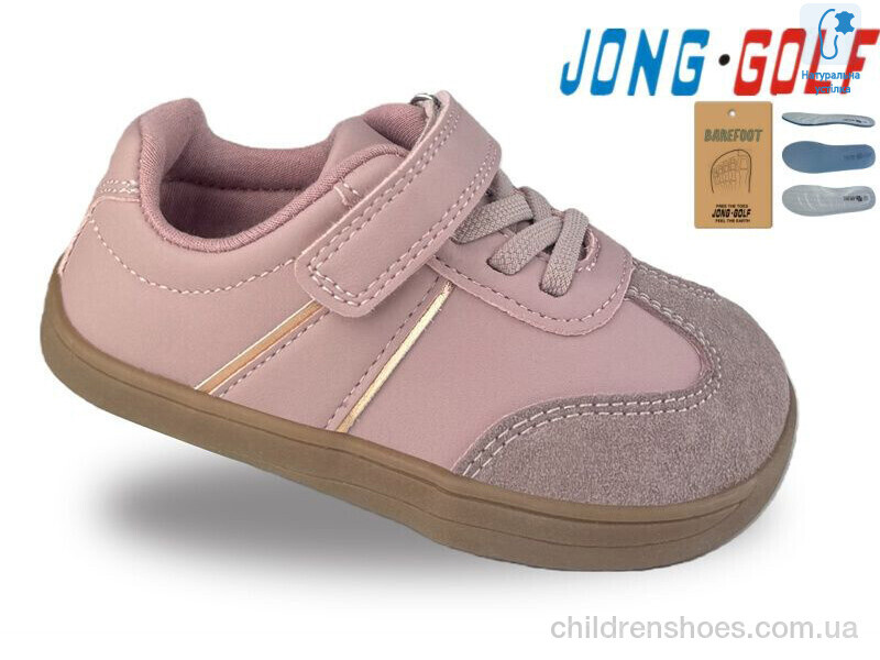 Кроссовки JongGolf A11947-8