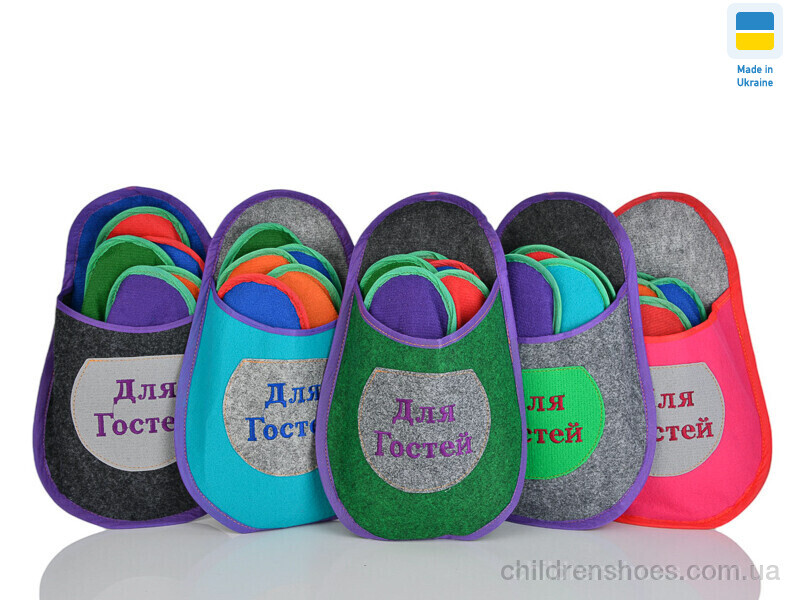 Тапки Pago Гості mix