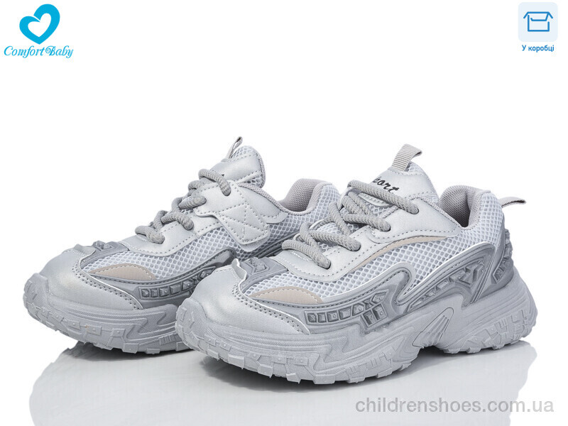 Кроссовки 5548-2 Comfort-baby / p. 26-30 / 7пар