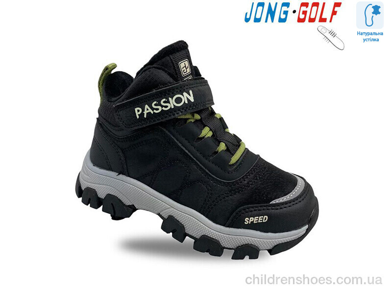 Ботинки JongGolf B30926-0