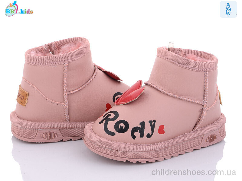 Угги BBT kids T7006-2
