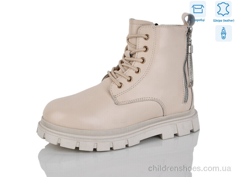 Ботинки Girnaive B116