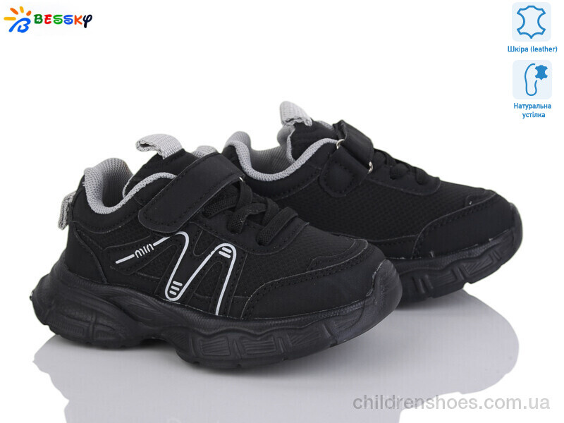 Кроссовки Bessky HW003-1