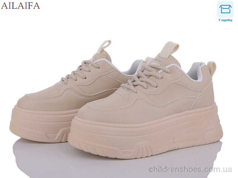 Кроссовки Aelida 5050 apricot