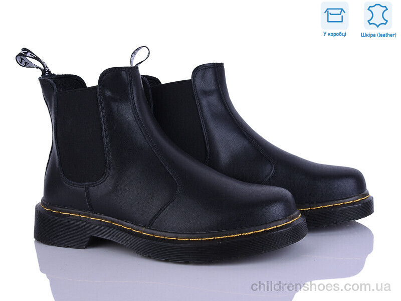 Ботинки Hengji 8003