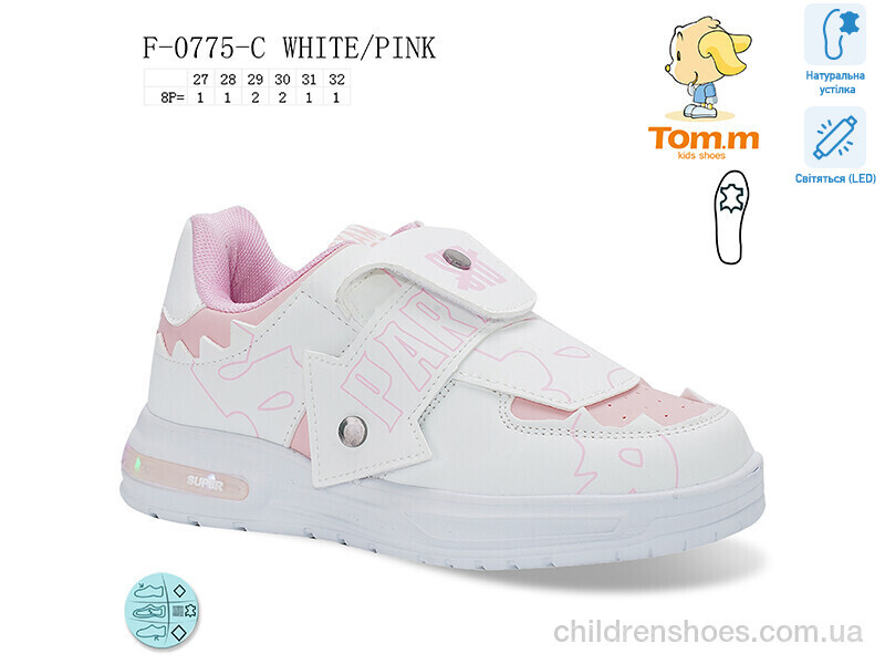 Кроссовки Tom.M F-0775-C LED