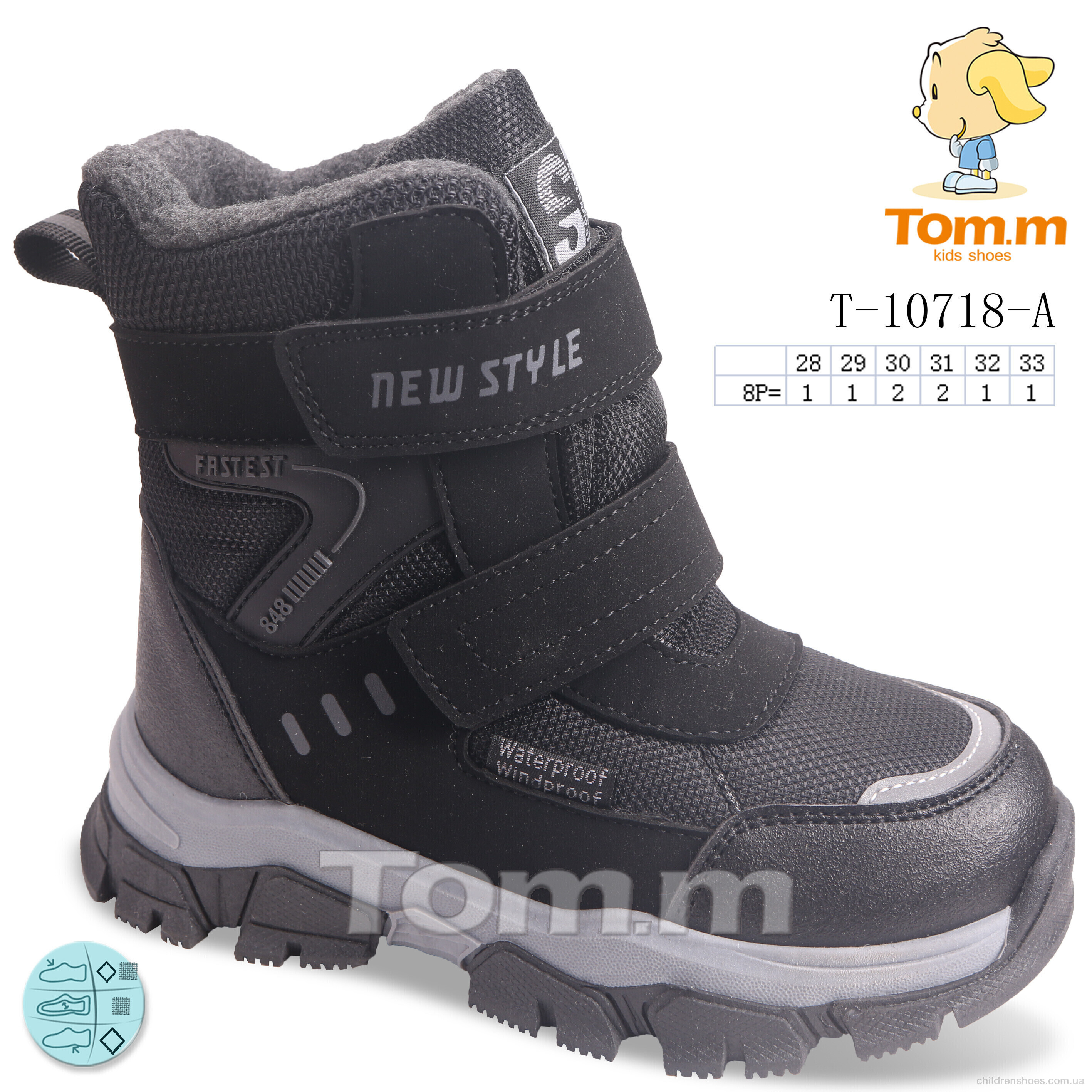 Ботинки Tom.M T-10718-A