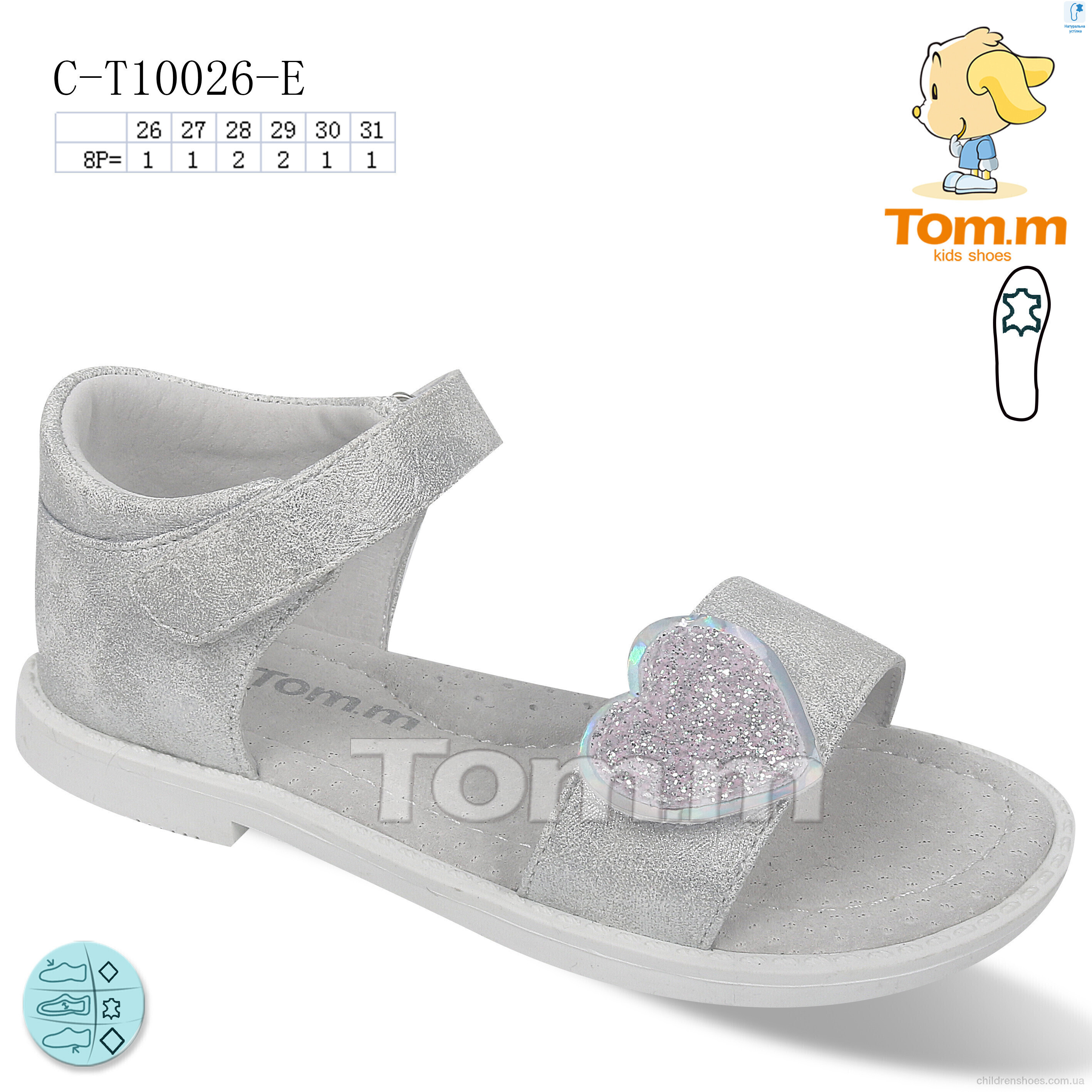 Босоножки Tom.M C-T10026-E