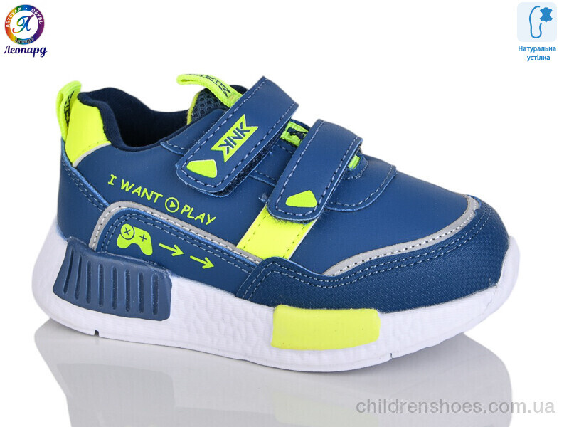 Кроссовки Kenka X13