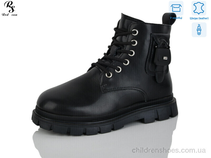 Ботинки Girnaive B117