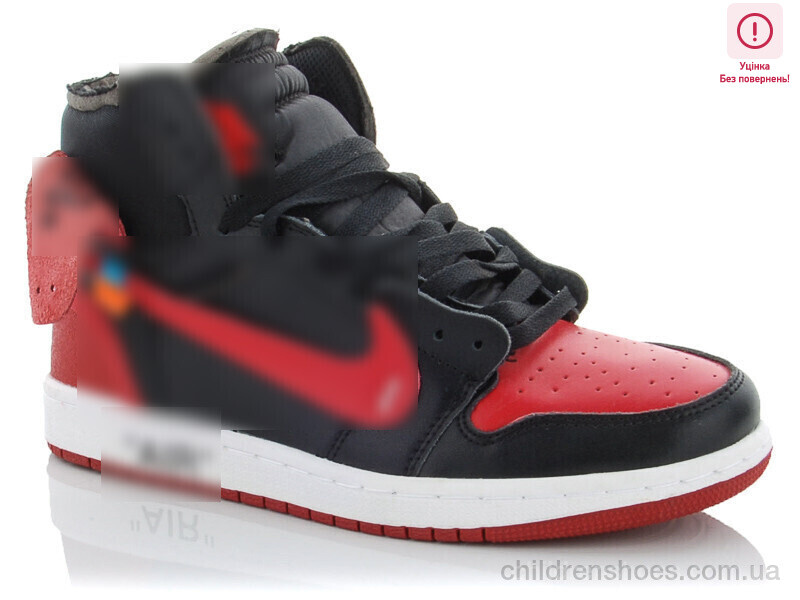 Кроссовки N.ke A629-2 уцінка