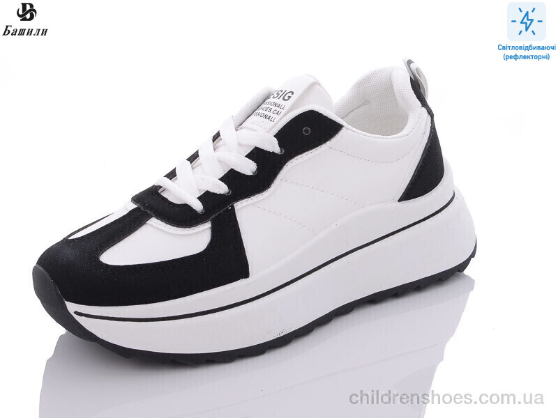 Кроссовки Башили B915-2