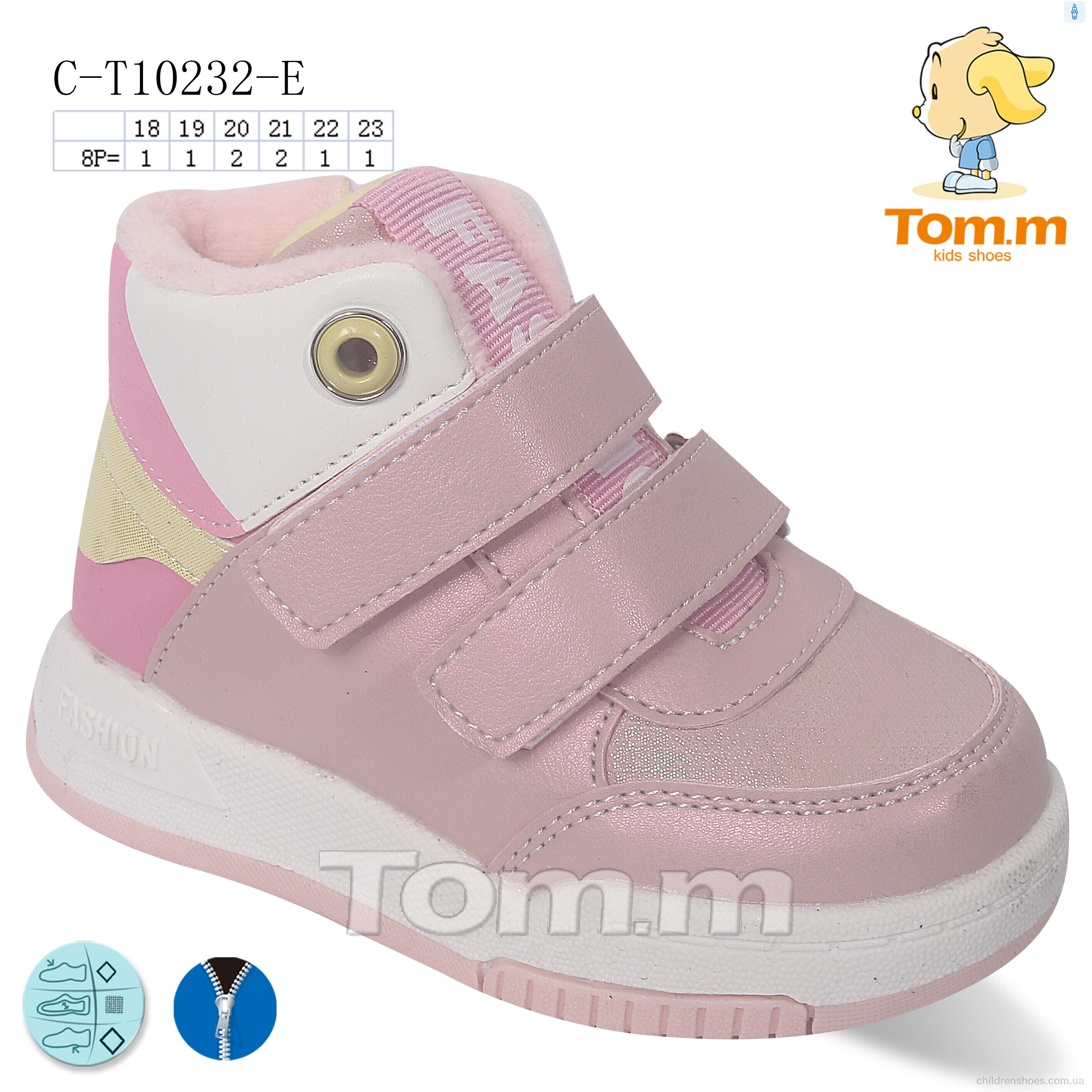 Ботинки Tom.M C-T10232-E