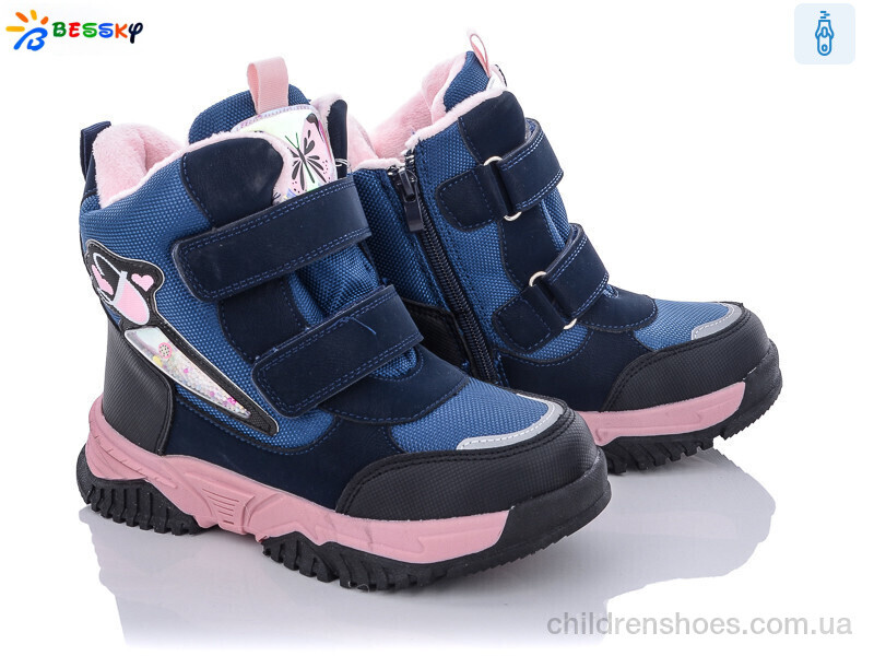 Ботинки Bessky B1996-2C