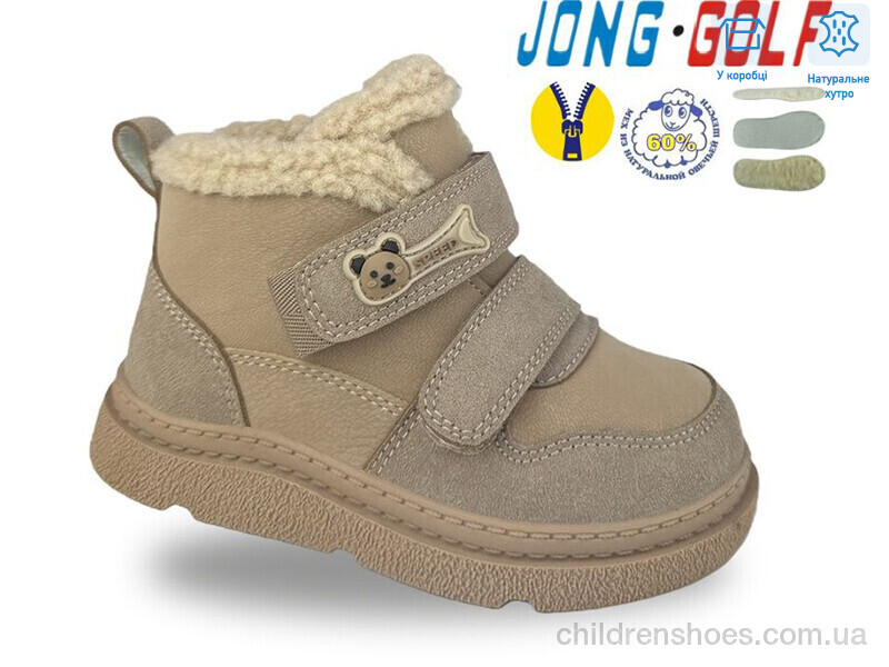 Ботинки B40677-23 Jong Golf / p. 27-32 / 8пар