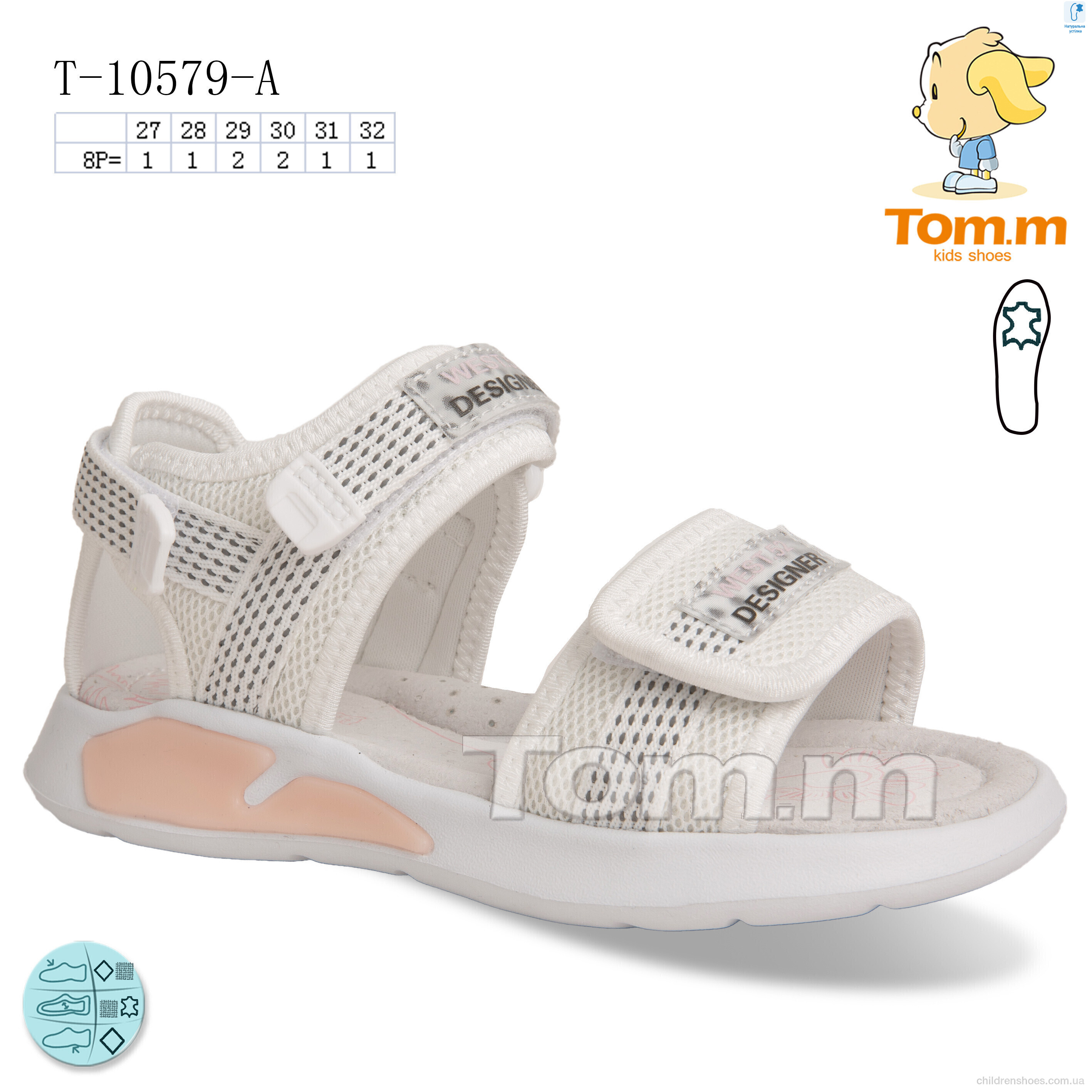 Босоножки Tom.M T-10579-A