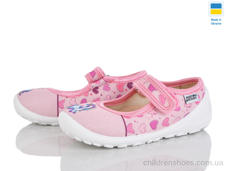 Тапки READY STEADY 201-128