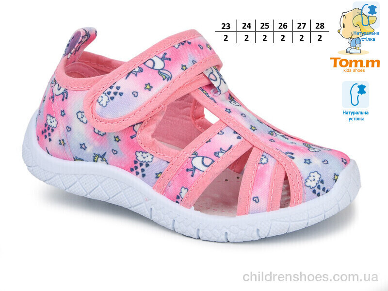 Тапки Tom.M 01411E