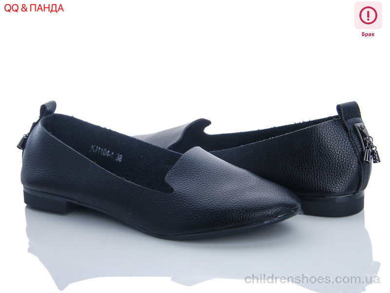 Балетки QQ Shoes KJ1104-1 уценка