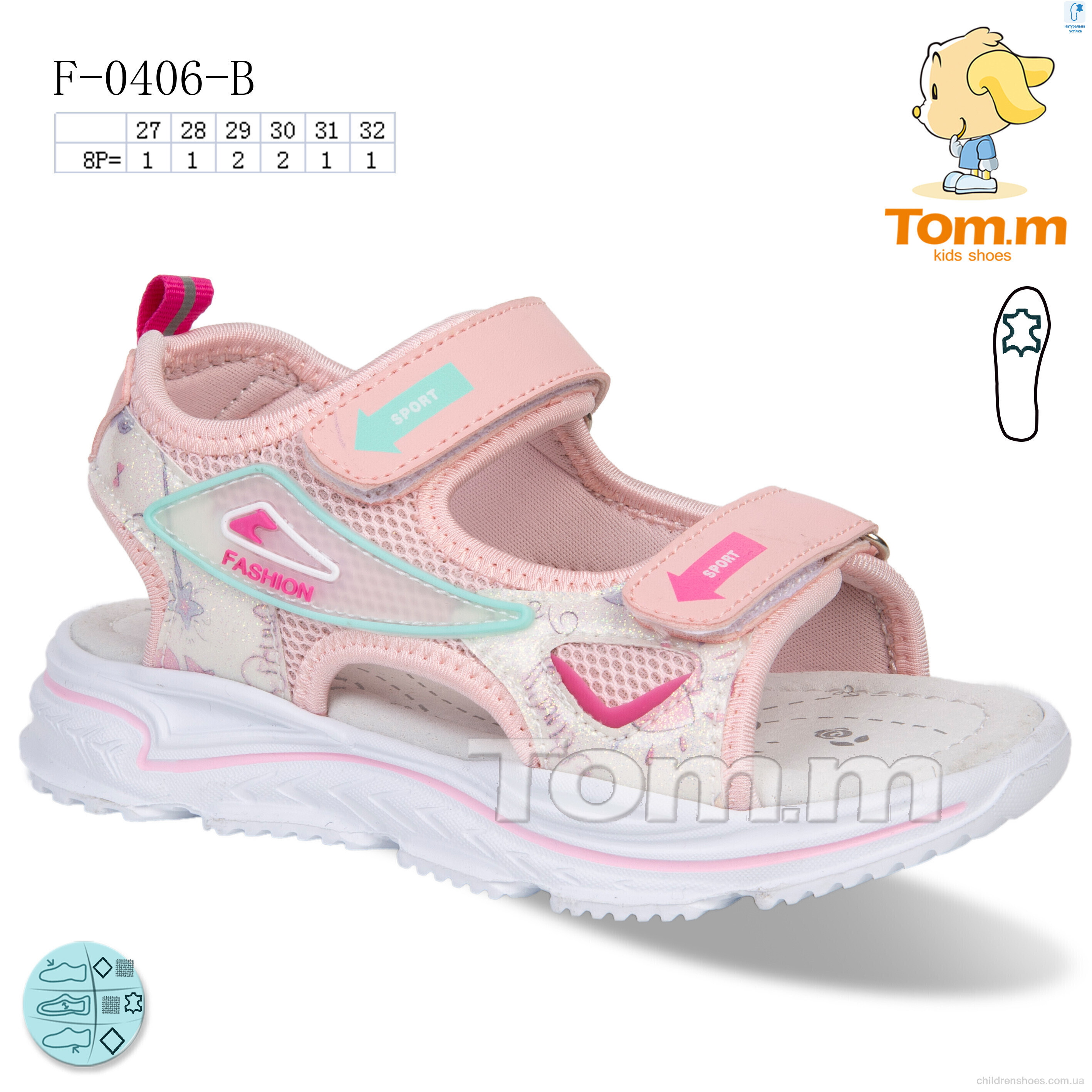 Босоножки Tom.M F-0406-B