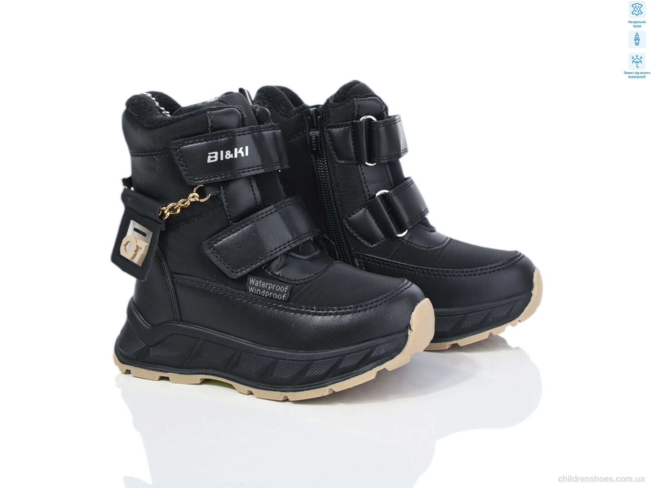 Дутики Bi&amp;Ki 01384F