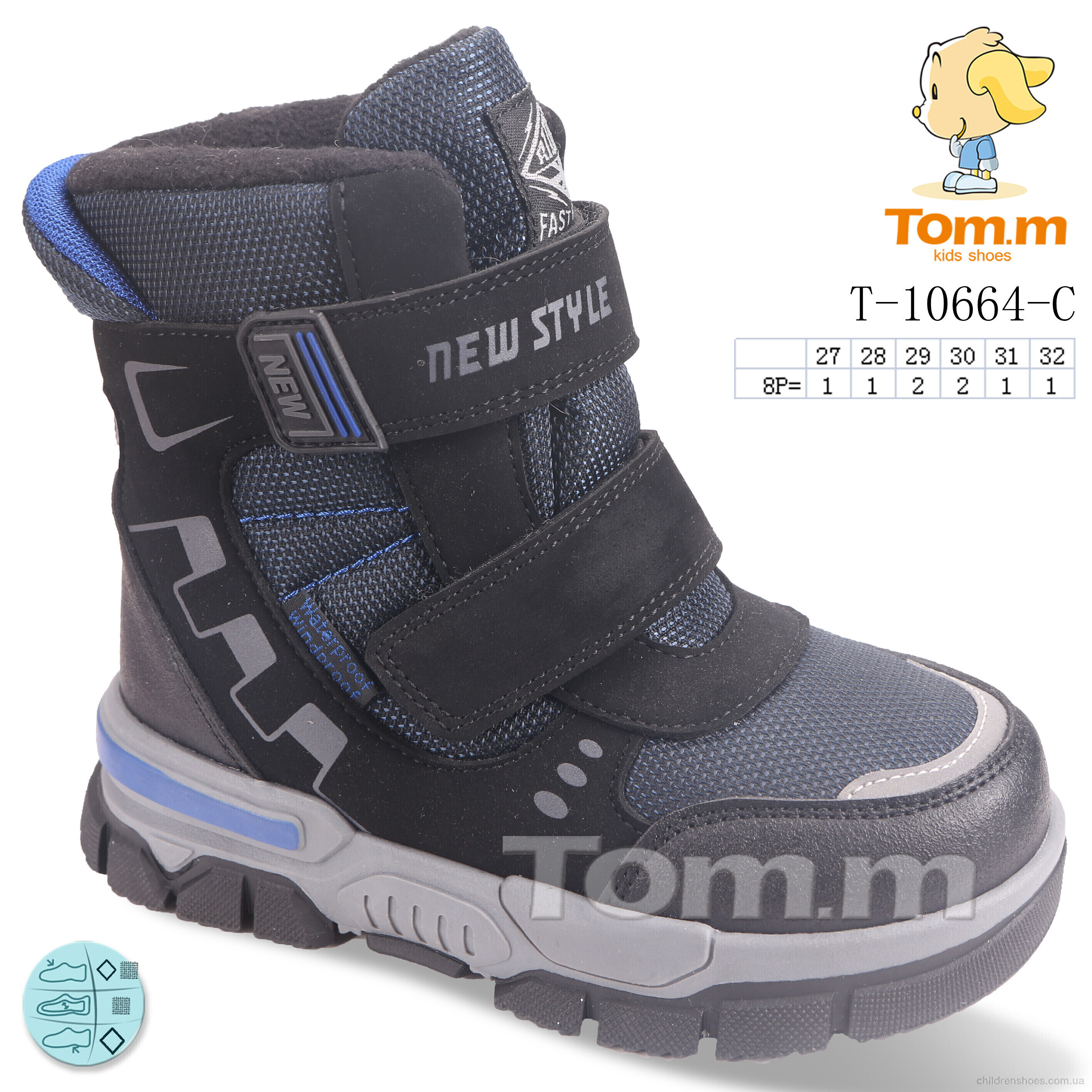 Ботинки Tom.M T-10664-C