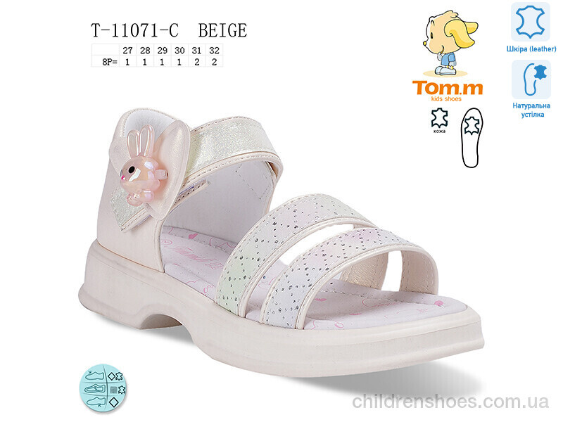 Босоножки Tom.M T-11071-C
