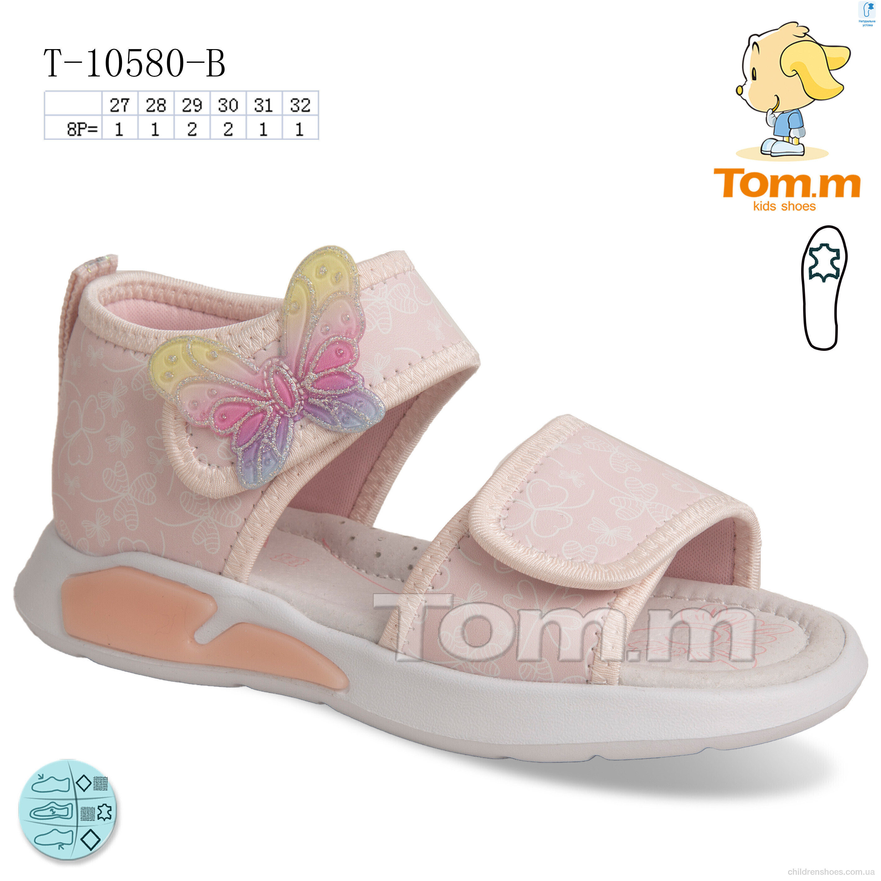 Босоножки Tom.M T-10580-B