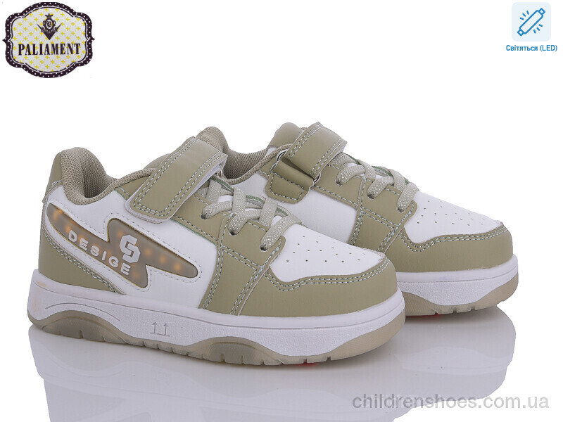 Кроссовки PALIAMENT H122-4 LED