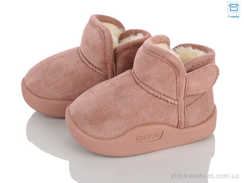 Угги C5509P pink Clibee-ShoSho / p. 20-23 / 6пар