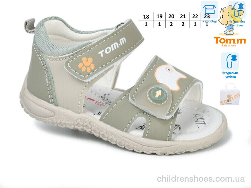 Сандалии Tom.M 11530H