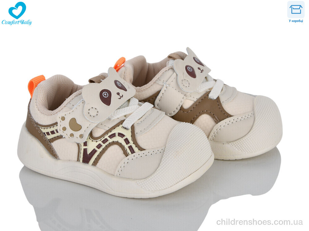 Кроссовки 8809-1 бежевий Comfort-baby / p. 16-20 / 7пар