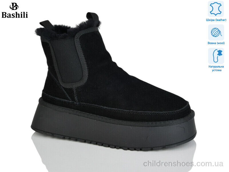 Угги Башили H9527-2