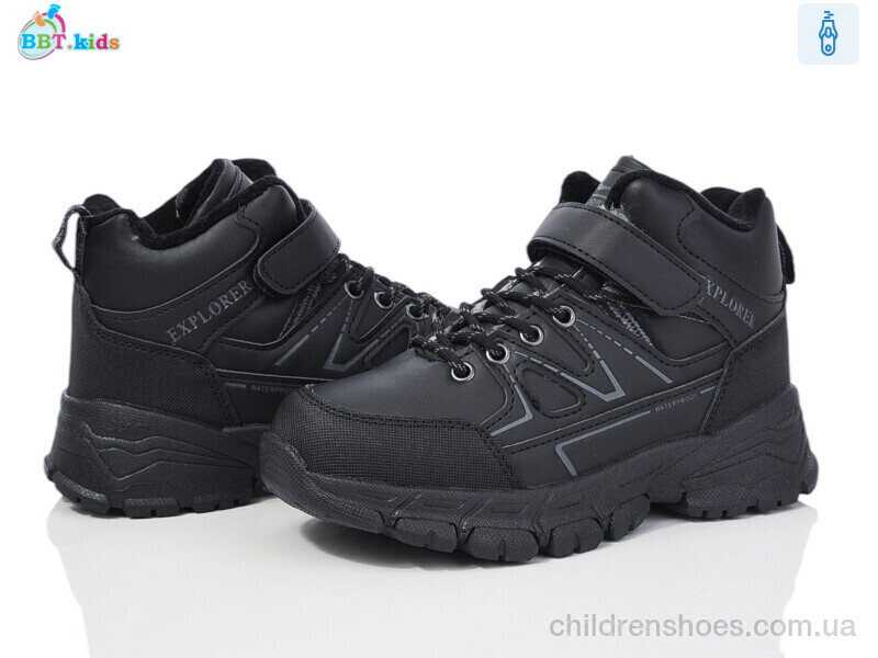Ботинки BBT kids T330-3-7