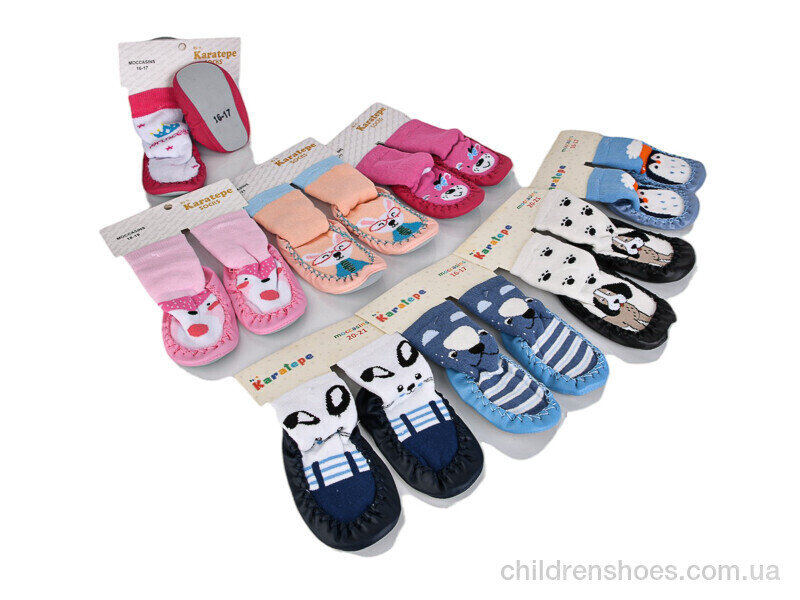 Тапки Karatepe Носотапки 002 mix