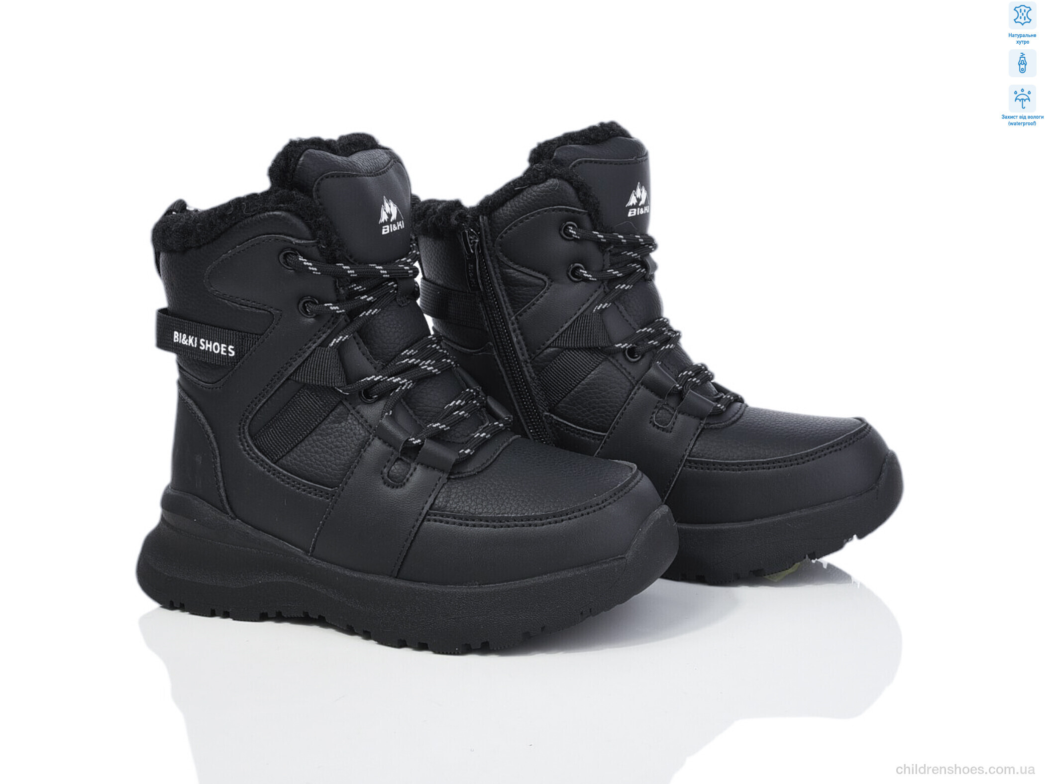 Ботинки Bi&amp;Ki 01367A