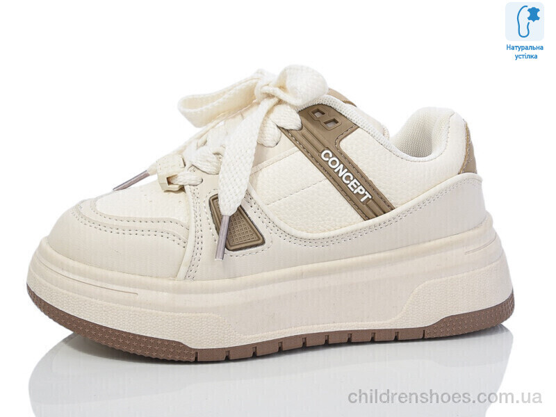 Кроссовки JongGolf XF01-C11175-23