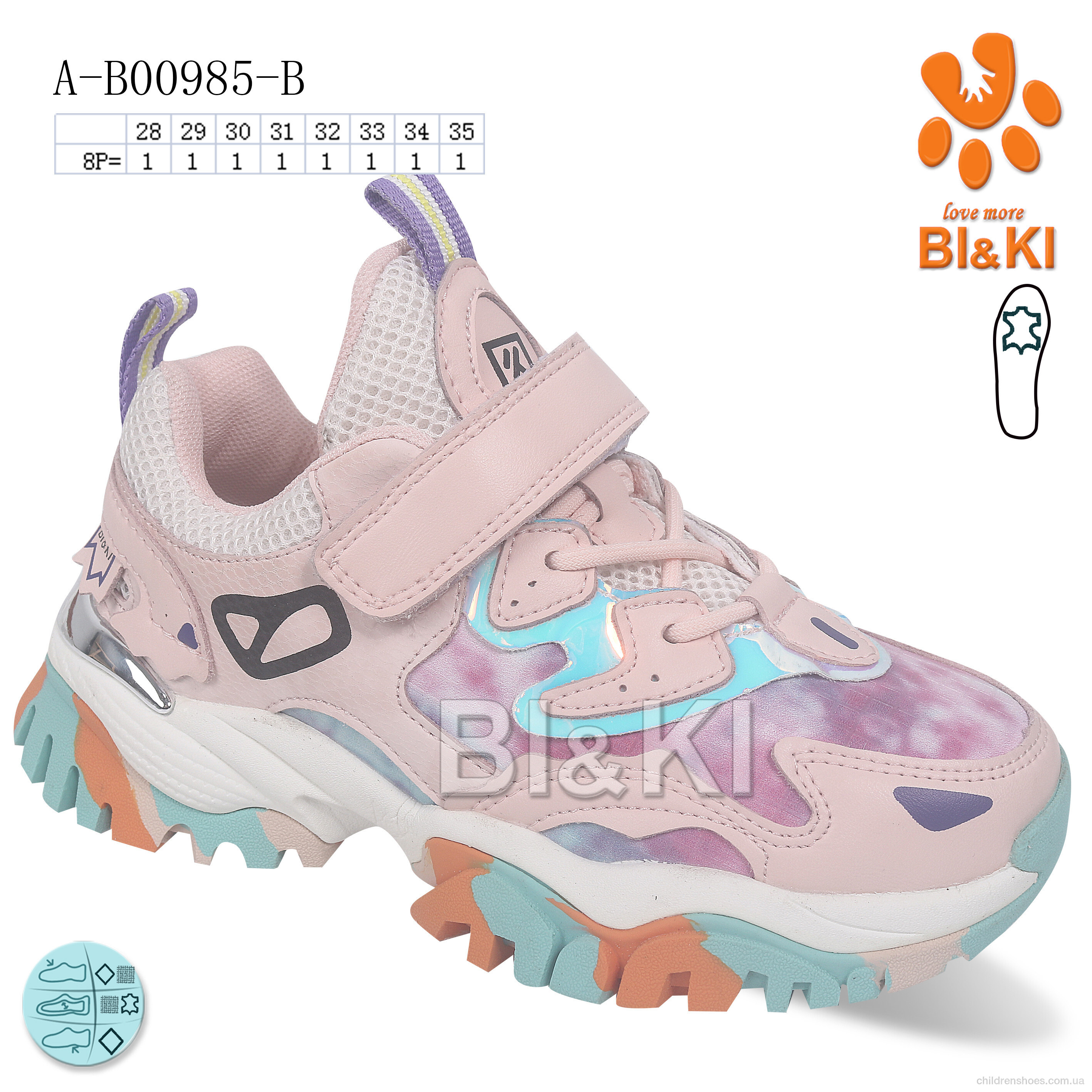 Кроссовки Bi&amp;Ki A-B00985-B