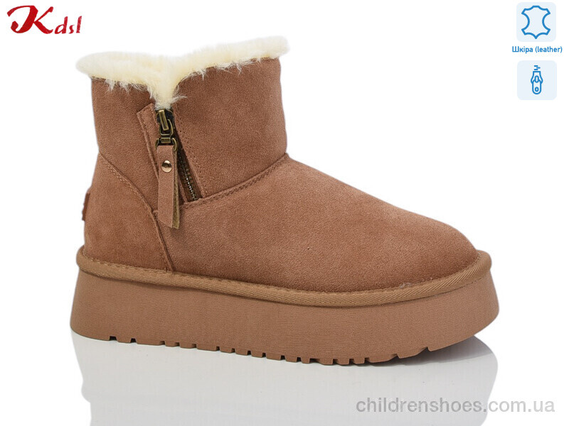 Угги Kdsl 1503-38