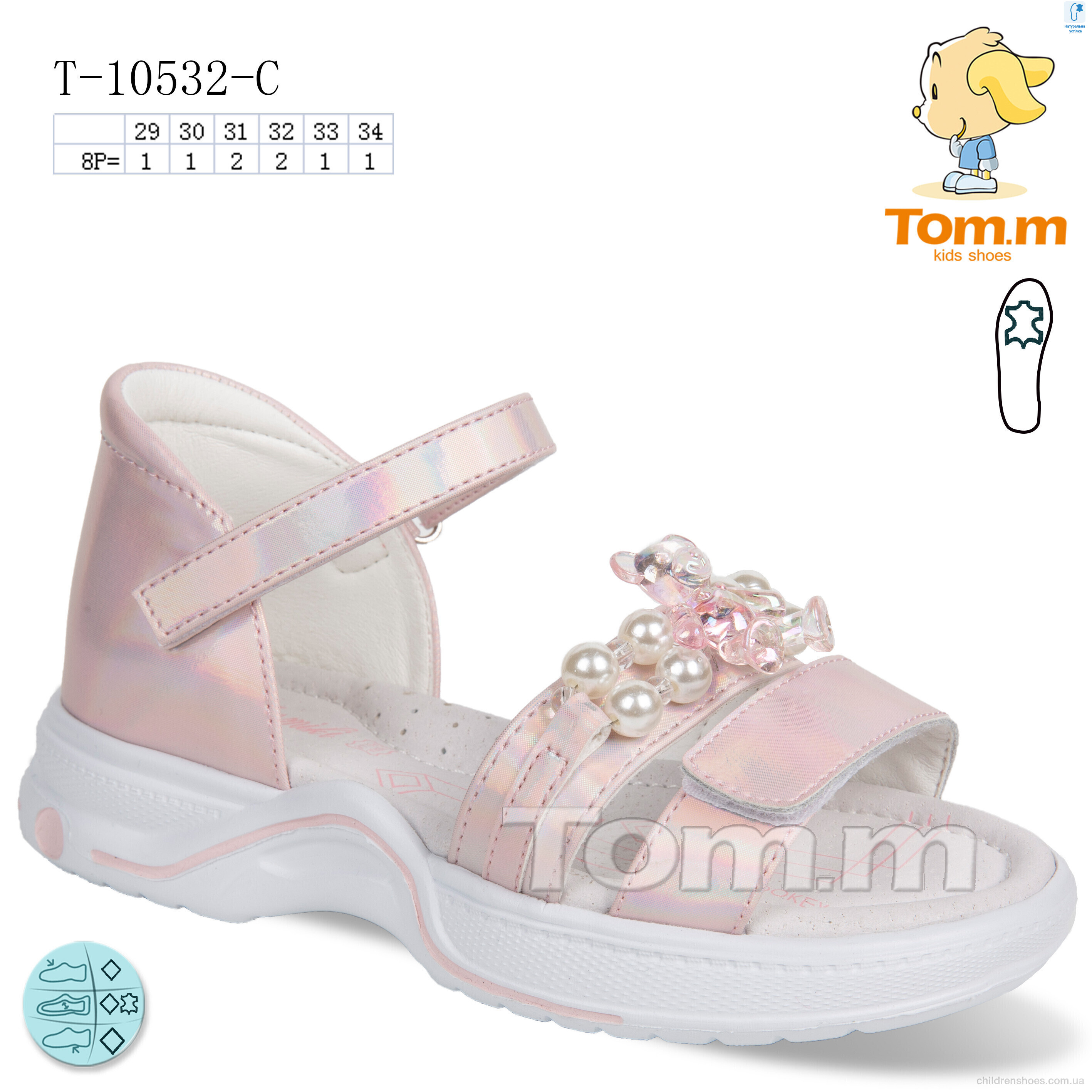 Босоножки Tom.M T-10532-C