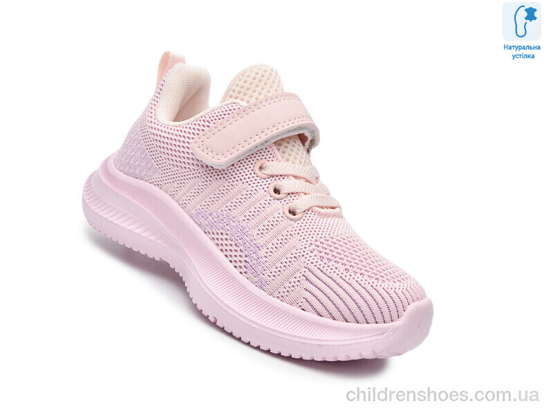 Кроссовки Флип 65013H