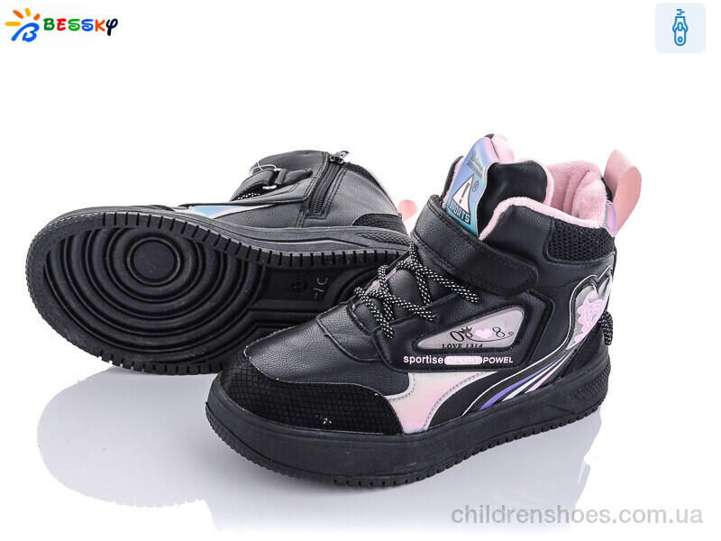 Ботинки Bessky B1992-1C