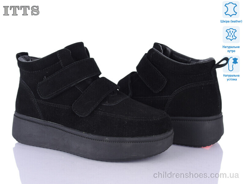 Ботинки ITTS K700-1