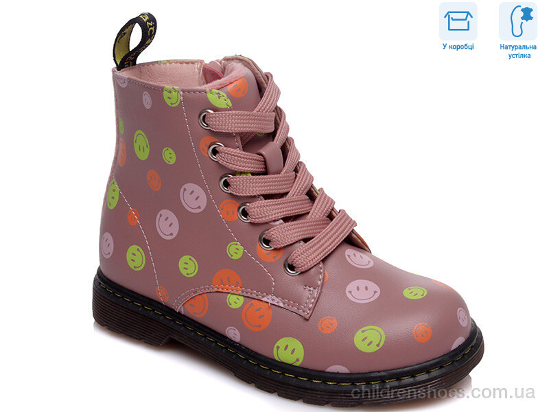 Ботинки Weestep R223155305 P